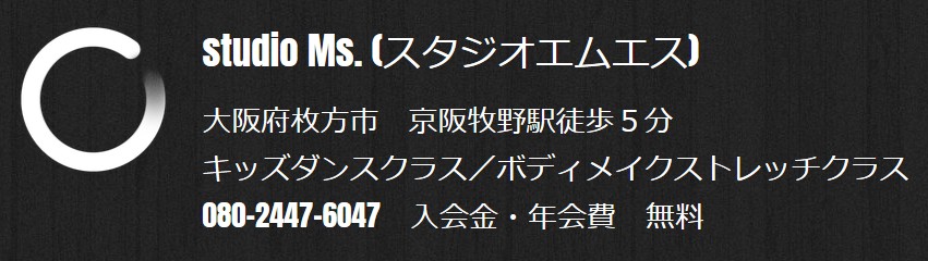 枚方市 STUDIO Ms.(スタジオ エムエス)