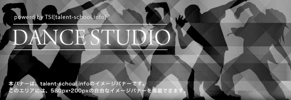 DANCE STUDIO