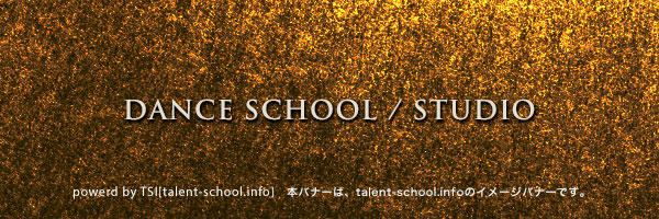 DANCESCHOOL /DANCE STUDIO