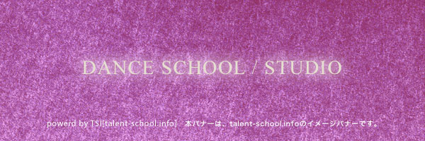 DANCESCHOOL /DANCE STUDIO