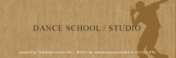DANCESCHOOL /DANCE STUDIO